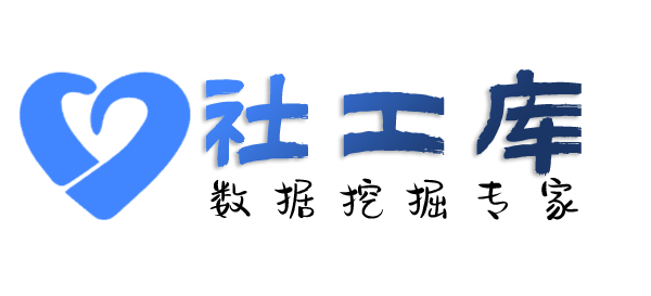 liemo社工库赛特饭店开房记录